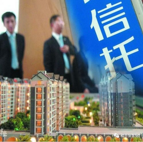 新低同城房产甩卖怎么处理