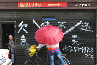 房产甩手转场怎么办