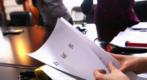 房产无法过户证明怎么开 房产无法过户证明怎么开