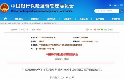 房产直播间违规怎么查询