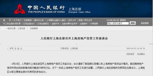 房产直播间违规怎么查询