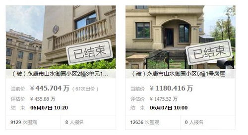 石狮怎么查名下房产