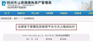 查询别人有无房产怎么查