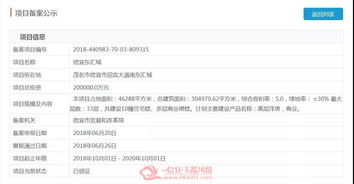 小学房产怎么核实名字
