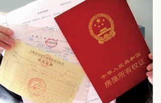 太原房产怎么公证过户手续 太原房产怎么公证过户手续