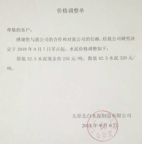 太原房产怎么公证过户手续 太原房产怎么公证过户手续