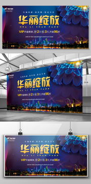 怎么制作房产图片大全简单