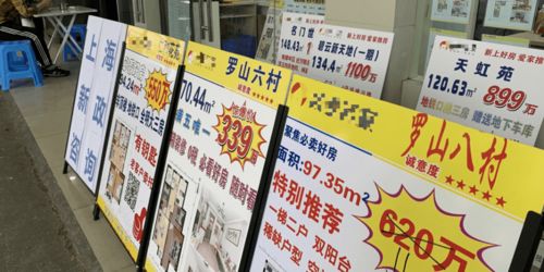 中介推荐房产标语怎么写