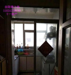 阳泉房产怎么选房源的