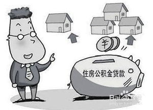 石家庄有房产怎么借钱