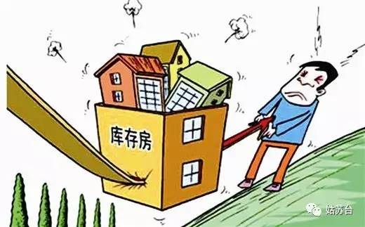 执行的房产怎么卖掉呢 执行的房产怎么卖掉呢