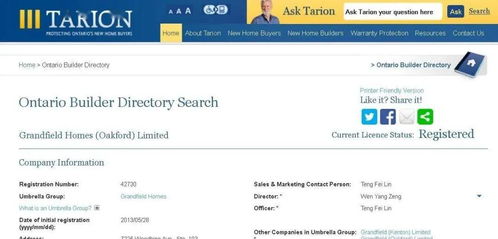 房产直播种类怎么选择