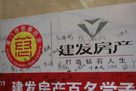 房产发证直播怎么发的