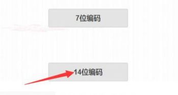 房产权属状态怎么查询 房产权属状态怎么查询
