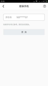 盗取别人房产怎么处理呢 盗取别人房产怎么处理呢