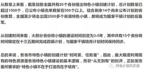 成功的房产案例怎么写 成功的房产案例怎么写