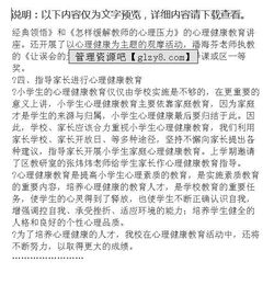 房产文案策划范文怎么写