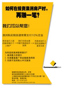 怎么海外投资房产赚钱 怎么海外投资房产赚钱