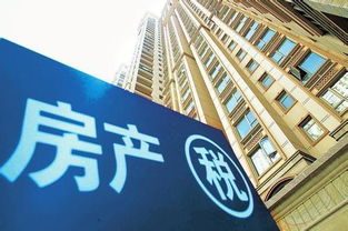 邢台房产产权调查怎么查