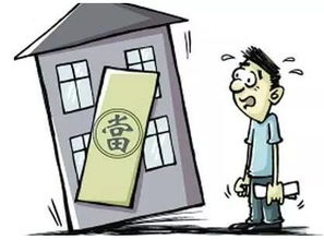 广州房产抵押怎么办