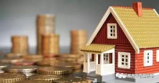 非法获利房产怎么处理的