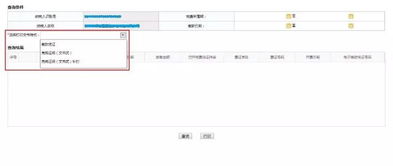房产完税证明怎么在网上