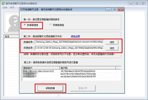 房产记录删除了怎么查询