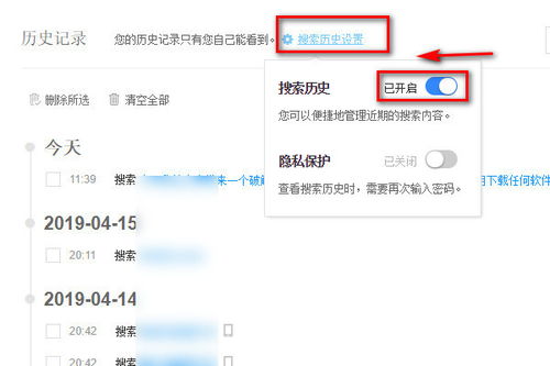 房产记录删除了怎么查询