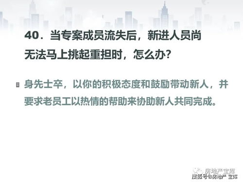 怎么处理劣质房产问题呢