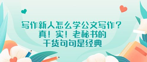 分享房产趣事怎么写简短
