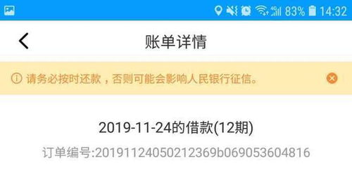 房产还贷信息怎么查询的 房产还贷信息怎么查询的