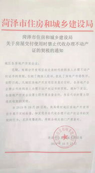 湖州房产退契税怎么退