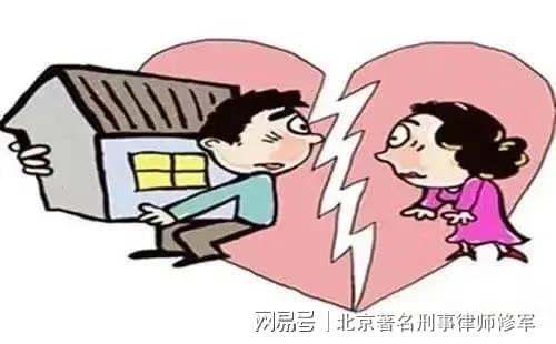 离婚时房产怎么保护孩子