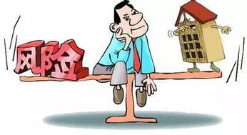 房产诈骗怎么判刑的案例