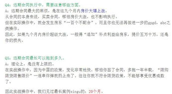 房产诈骗怎么判刑的案例