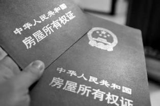 房产已过户欠债怎么算