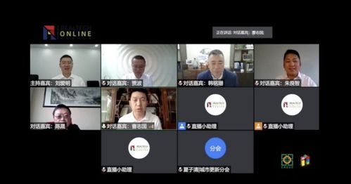 个人开通房产直播怎么开通