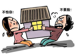 未婚女子争房产怎么处理