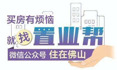 房产咨询顾问名称怎么取