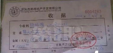 合并房产证怎么操作