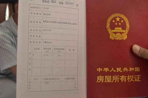 个人房产过户资料怎么写