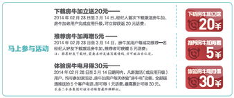 牛牛房产中介怎么加入