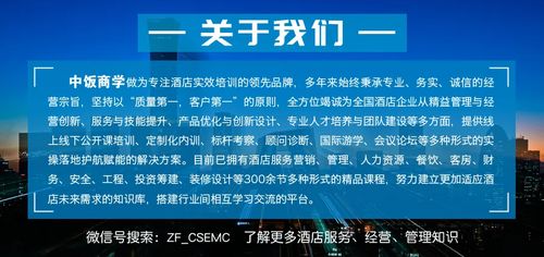 房产营销挑战宣言怎么写