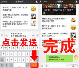 安静的房产人怎么直播