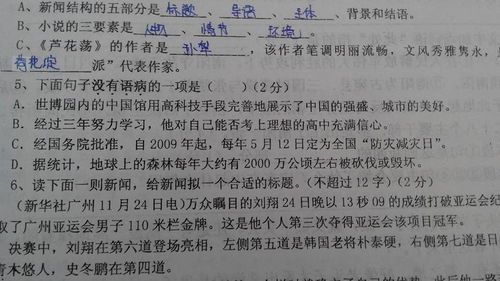 房产导购小周记怎么写