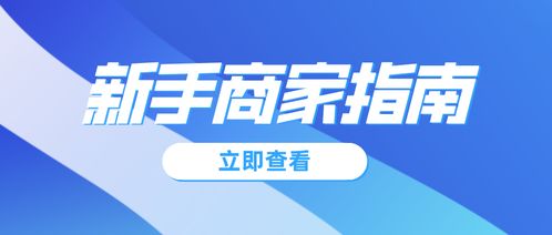 房产视频人设怎么做