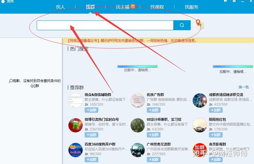 网络房产引流怎么做