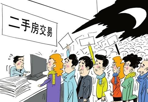 怎么规避抵押房产过户