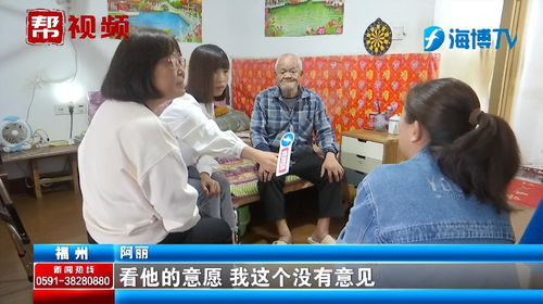 想强占女儿房产怎么处理