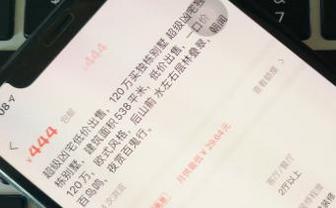 房产卖房怎么找客户信息